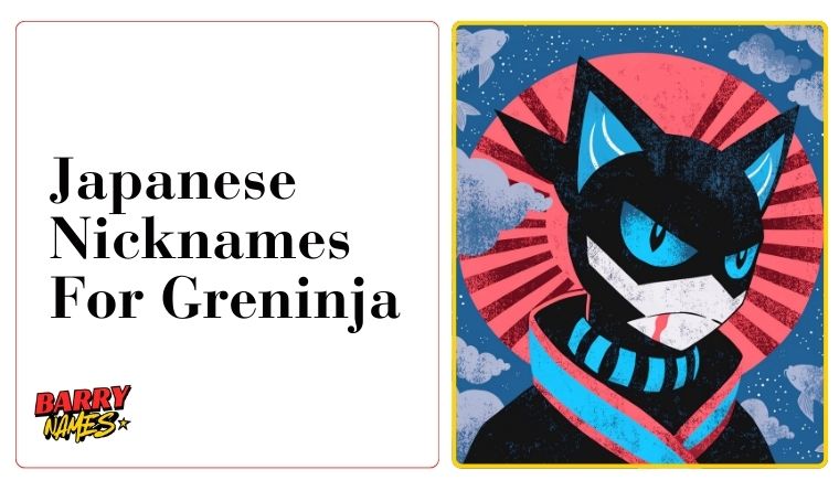 Japanese Nicknames For Greninja